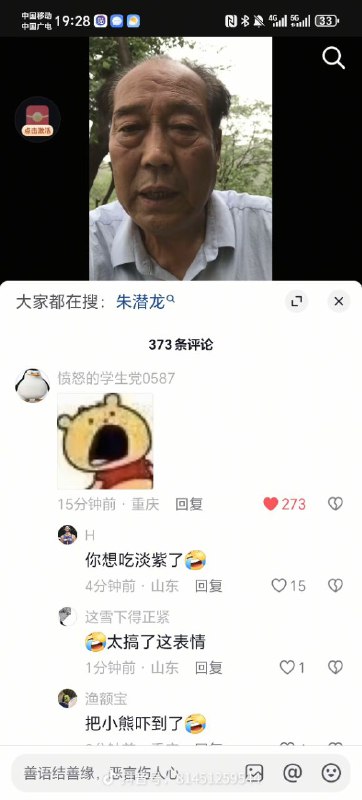 吓死了😱🕶️ 匿