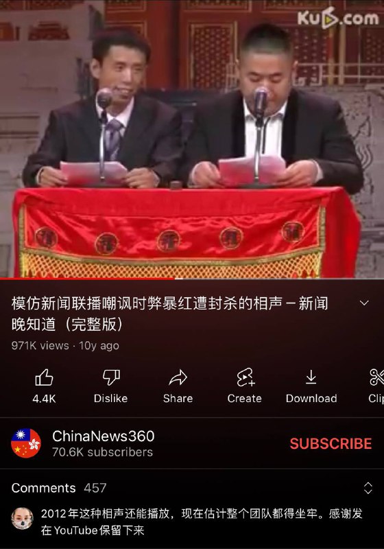 感谢张和清老师分享反党争议人物 相声演员贾旭明 🤩 最近怎么啦，该不会是卧底吧，疯狂暗示啊😁 #冲塔传送门 👉
