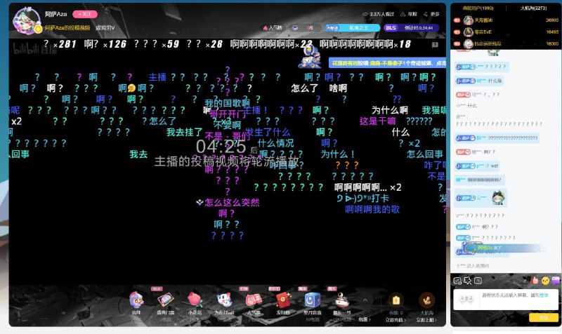 抗议中共的流氓行径，成功猎杀大主播猎杀皮套狗TV @touhou_tvBy