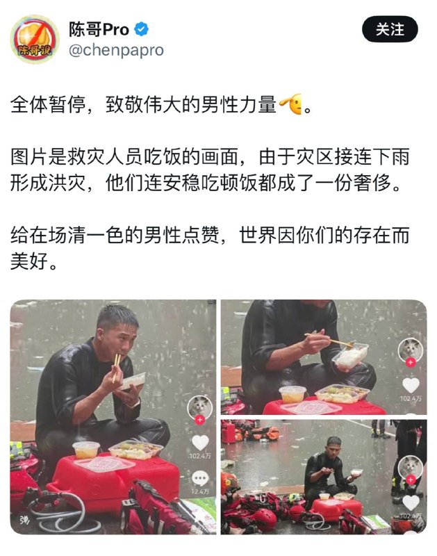 如果所谓的这种男权博