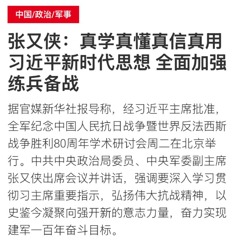 真真是个好奴才