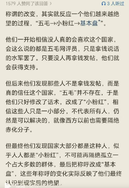 这么信任基本盘，建议