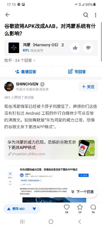 习主席的威力已现，拜登无奈之下换左手导管！习主席的威力已现，拜登无奈之下换左手导管！