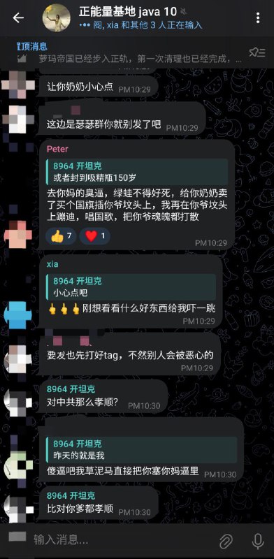 近日，飞机最大炼铜群组