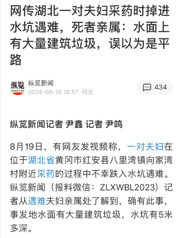 中药不是讲究什么集天地之灵气，去垃圾坑边上采的中药多吃，地沟油煎制煤油送服