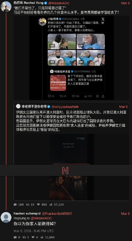明眼人可以看出这是一