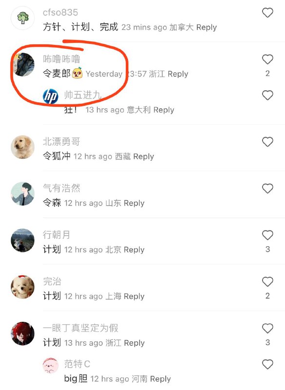 日常冲塔🤣 拉清单投稿By