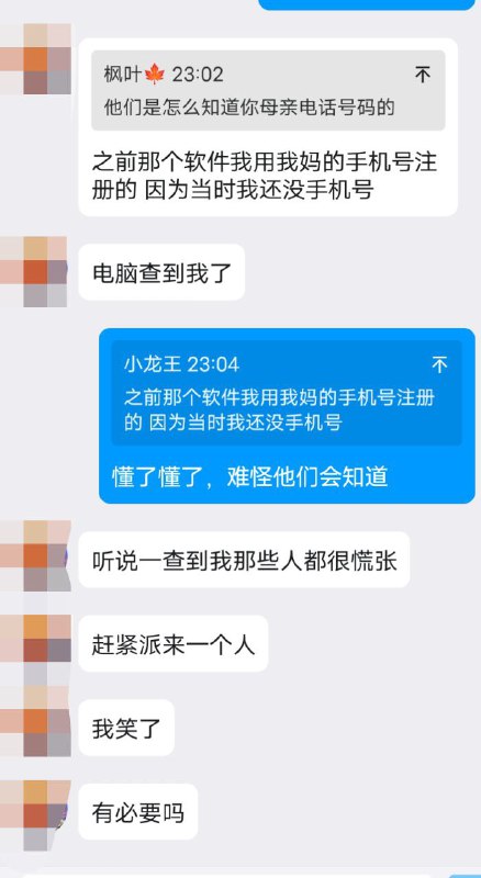 翻墙出来热爱共产匪的贱畜们知道为什么党不会让你们翻墙了吗，未完成大脑升级的所以，先滚出去三分钟内死亡🫵中共军方提供的大脑升级材料，建议读完后再翻墙