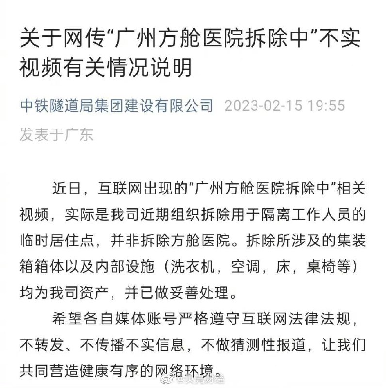 习近平会在哪个时间重启核酸清零？😍By