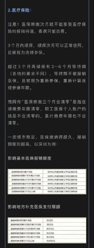一边发生育补贴，一边威胁三代😭好怕怕哦🕶️ 匿名投稿#把你当中国人整一边发生育补贴，一边威胁三代😭好怕怕哦🕶️ 匿名投稿#把你当中国人整