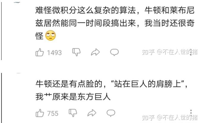 B站属实是最蛆的网站，每一段时间都能蹦出个新蛆头来刷新下线