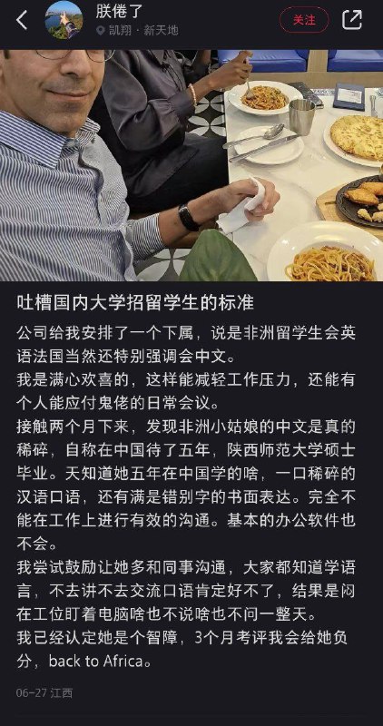 中国大学招留学生的标