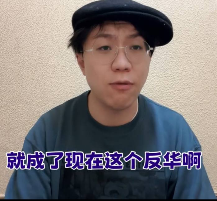 滞日粉红枫糖小猫力挺战螂薛贱，砍你头是修辞手法，引发公愤是日本人反华排外