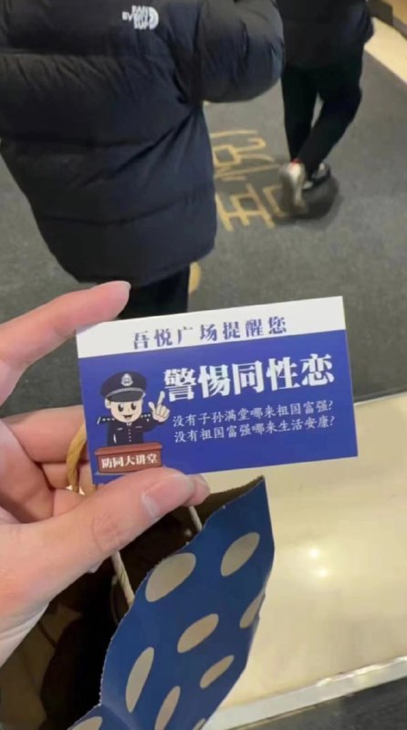 🏳️‍🌈🔫👮‍♂️