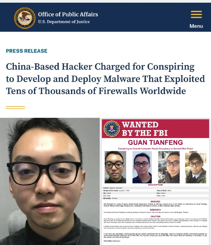 美国联邦调查局（FBI）悬赏捉拿四川省成都市的无声信息技术公司的员工关天峰