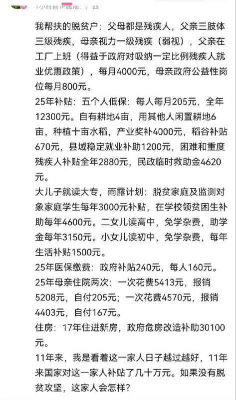 编的时候编像一点，你