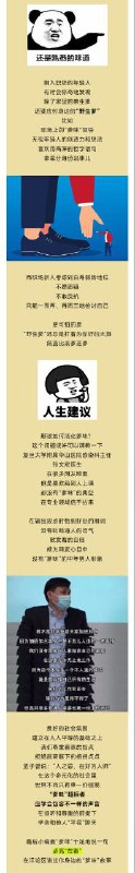 笑点解析