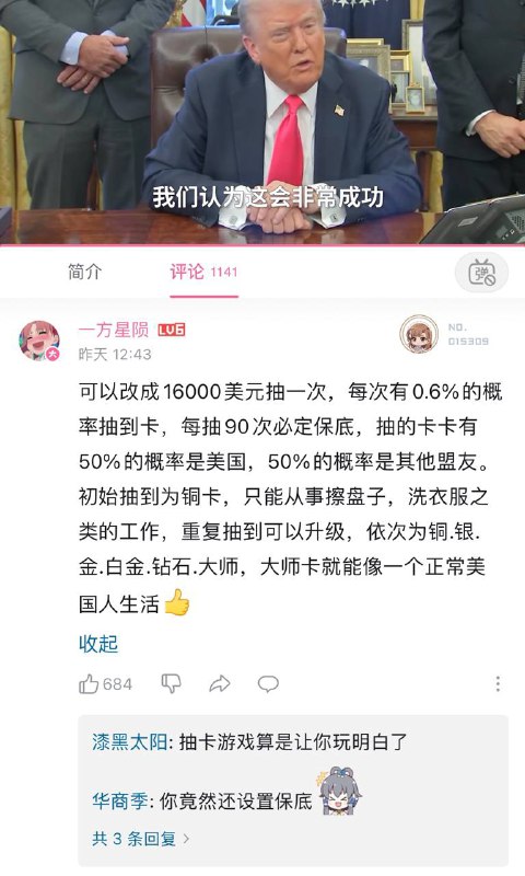 有钱就能重开有钱就能重开