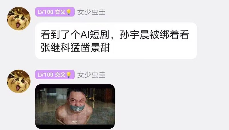 👤 来自