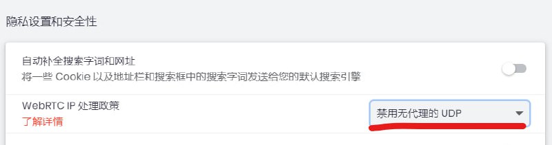 不会还有人在用连一秒支国IP就会出现支国备案号的Edge浏览器上推特问习主席什么时候下台吧？不会吧不会吧？（图1左下角）同是Chromium内核，同兼容Chromium扩展，为什么不尝试Mozilla联合创始人开发的开源浏览器Brave，而坚持使用一键送中的Edge呢？（有屎有饭，为什么要吃屎？）更重要的是，由于Brave内置Tor功能，Brave官网已被GFW屏蔽（支共官方安全认证）