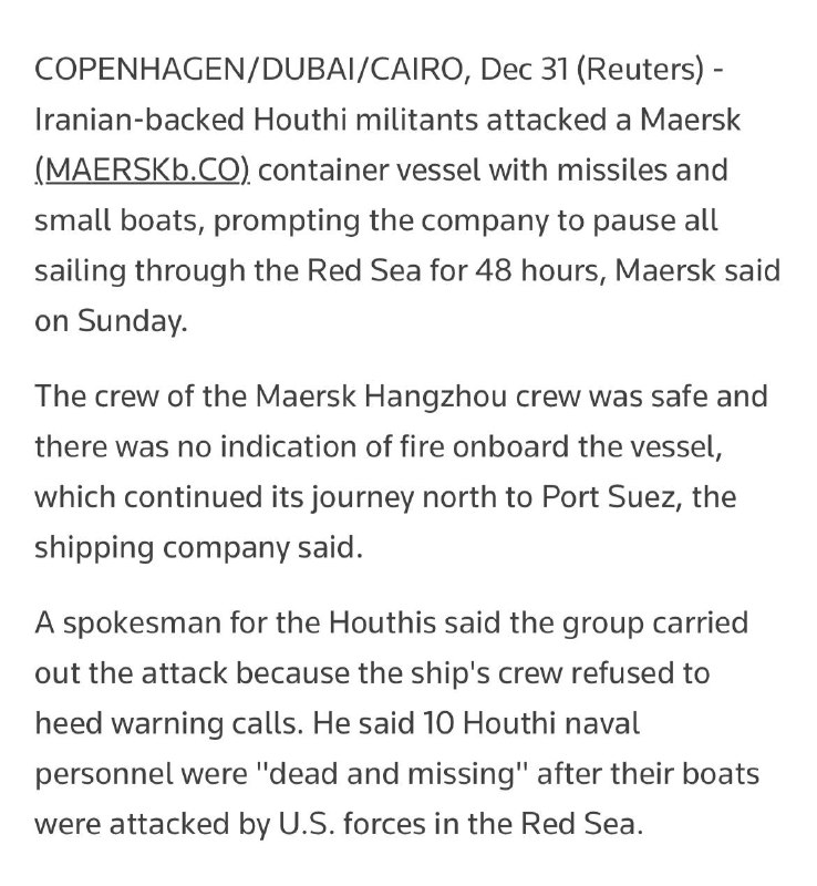 胡塞武装在红海攻击了一艘名为“杭州”（拼音）号的新加坡货船，货船向美国海军求救，胡塞小艇向赶到的美军开火，美军还击并击沉三艘小艇，约10名武装分子死亡