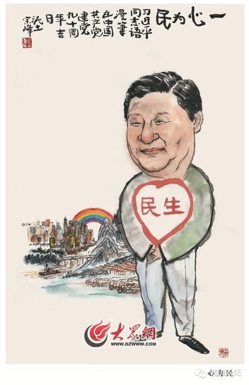 以上图片均来自喉舌人民网2015年报导7年前，习呆呆还是千古圣君、反复达人、体制颠覆者、开明派的儿子的形象