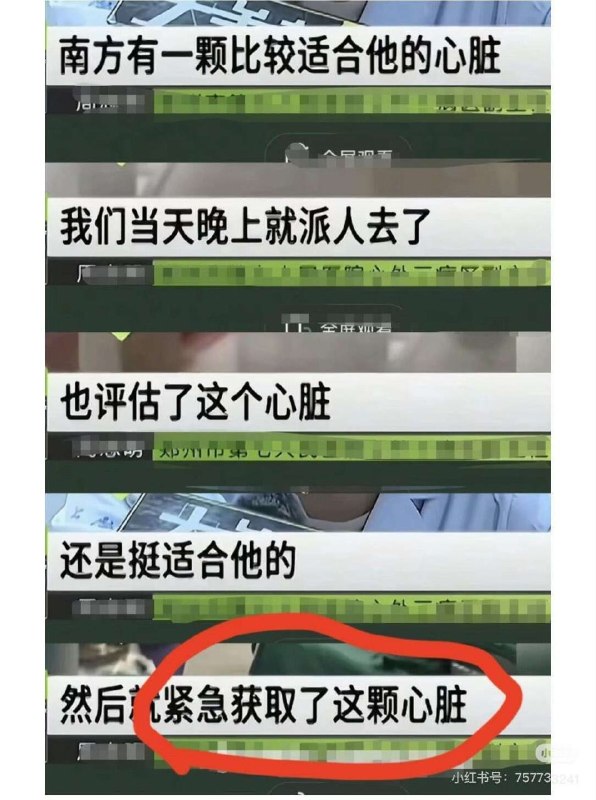 简简单单获取一下😁