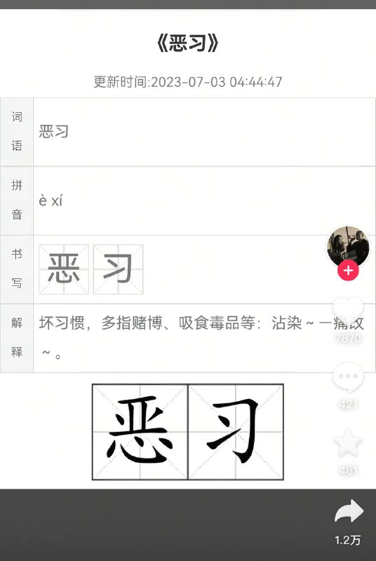 🕶️ 匿名投稿