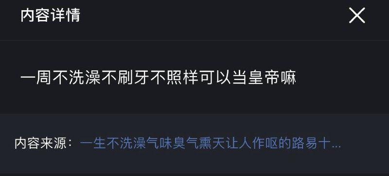 新皮肤 路易十四投稿By