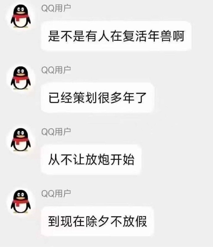 好好珍惜这个除夕，这应该是未来20年最好的一个！保重！