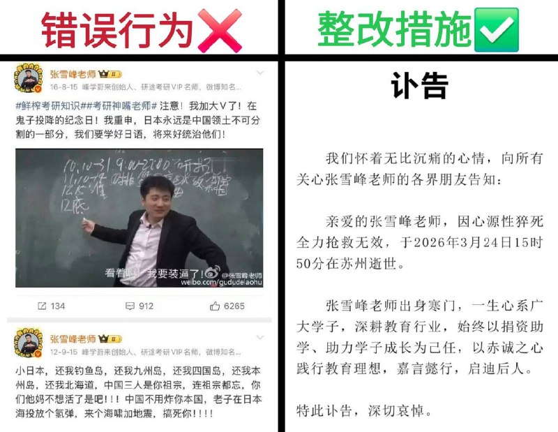 👤 来自: 小鱿鱼