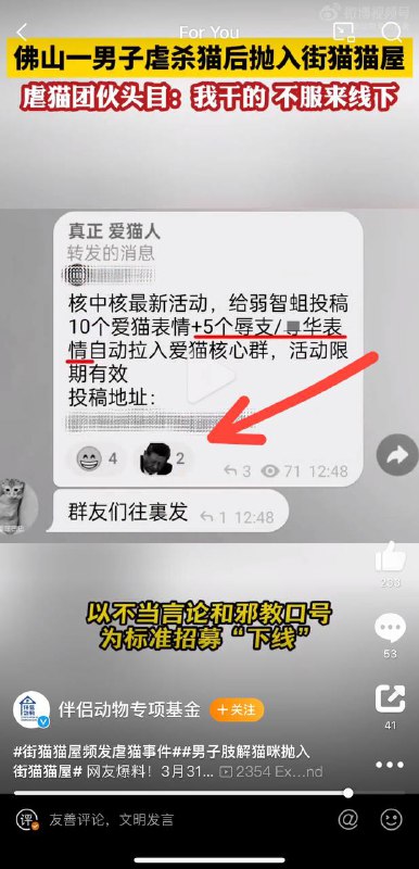 马赛克怎么打的，哈人马赛克怎么打的，哈人