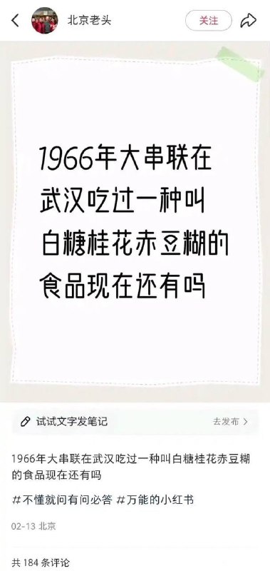 确定不是国清牌刺身？By
