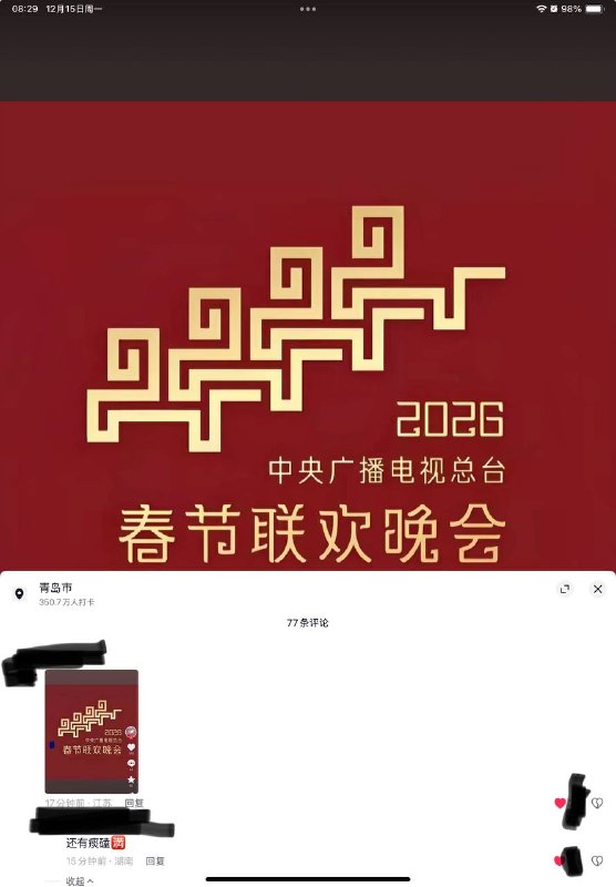 还有tankman😎 匿名投稿