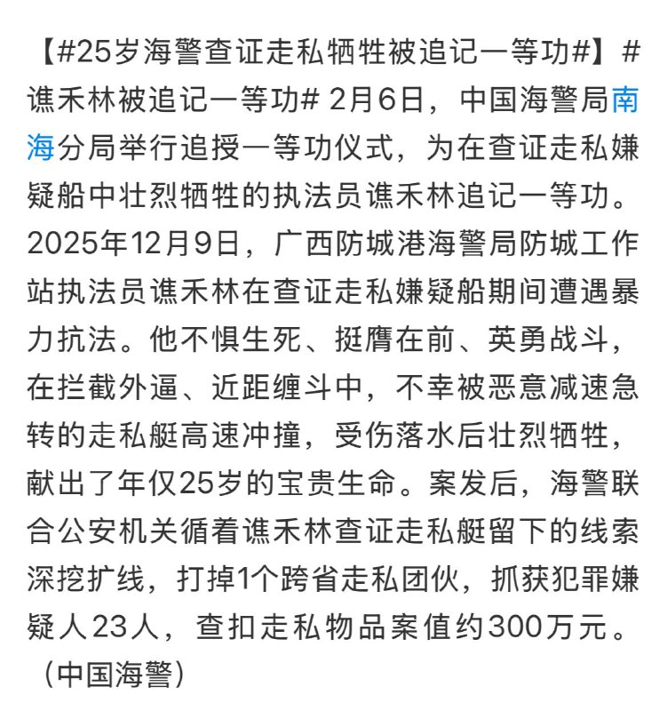 菲律宾玩废中国船都是大材小用，小小私枭就能遛死中国海警