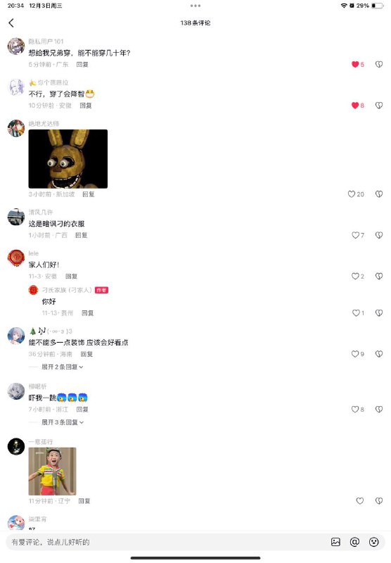 🤮😎 匿名投稿🤮😎 匿名投稿