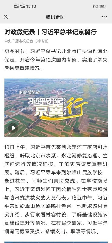 有踩泥巴环节吗😅