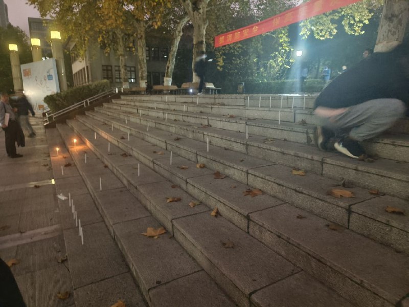 中国科学技术大学By