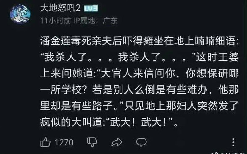 武大自古以来就是世界