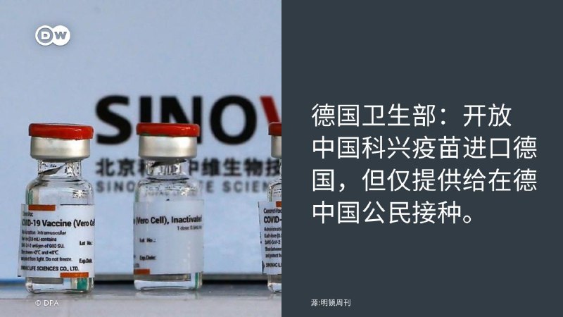 已查实，让离岸爱国人士体会家乡的味道