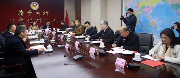 国安厅正在开会研究对策，少话