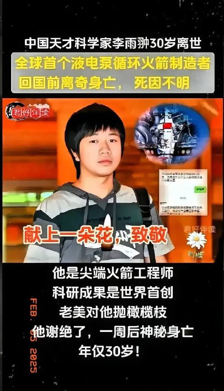 又在意淫了，且不说这人不知道是不是有本事，说没说过想回中国，又是怎么离世的，但萧光琰董铁宝赵九章可都平安回到了中国