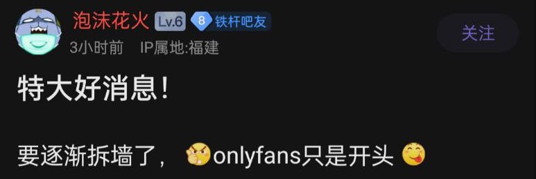 特大好消息#拆墙运动特大好消息#拆墙运动