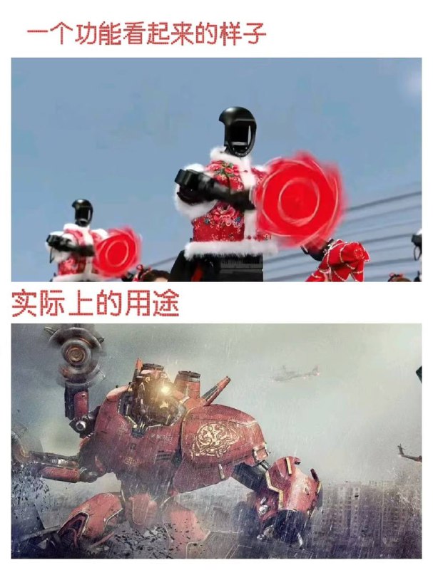 讲真你那春晚机器人要不是用线控制的花布，我还真要担心一点