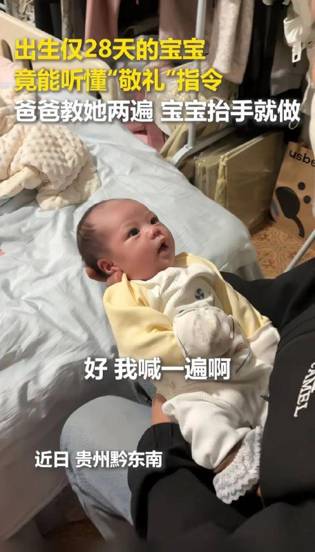 做奴才，从娃娃抓起