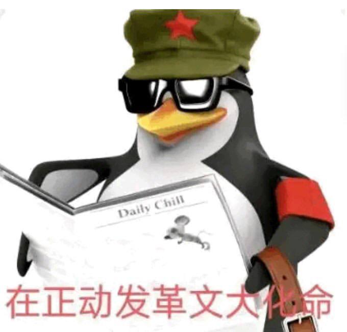 分享墙内表情😎 匿名投稿