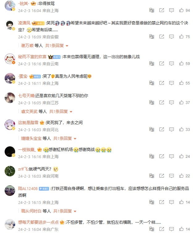 充分展示了什么是共匪的朝令夕改充分展示了什么是共匪的朝令夕改