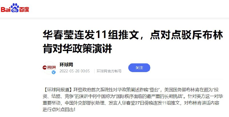 草民怎么知道外面的世界是怎么样的😂By