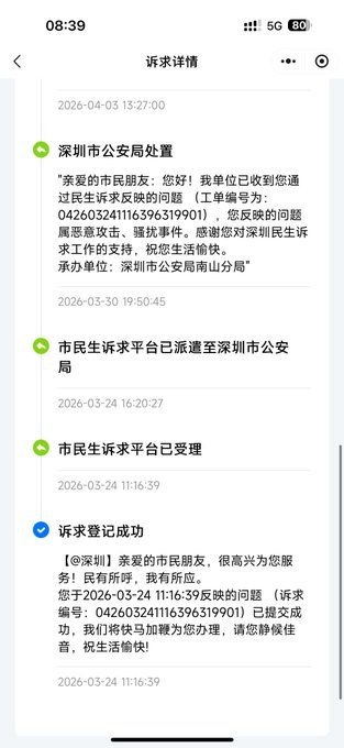 为政府建言献策😎 匿名投稿为政府建言献策😎 匿名投稿