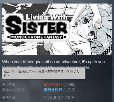 墙国粉红玩galgame要射精了，看到作者爱国虎躯一震，一股血气上来，目眦尽裂，死精卡在龟头里，竟射出来鲜红的血精